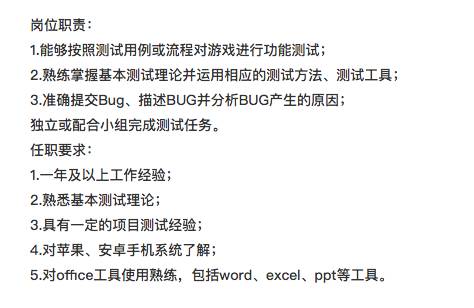 转行做软件测试攻略_初级软件测试人员能力要求_软件测试助理没经验可以做吗