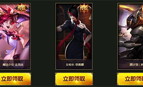 4月17日0点版本更新公告 扇子妈卡尔玛模型重做