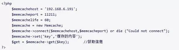 全页面静态化缓存_页面部分缓存_php 采集
