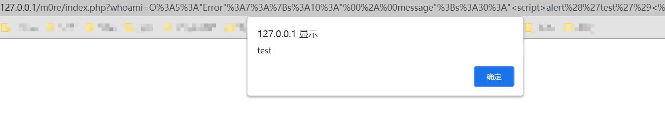 php原生类反序列化_php 采集_SoapClient__call方法SSRF
