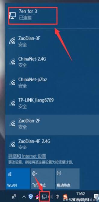 电脑连不上网怎么回事_电脑连不上网解决方法