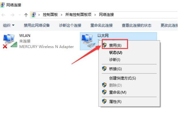 电脑连不上网怎么回事_电脑连不上网解决方法