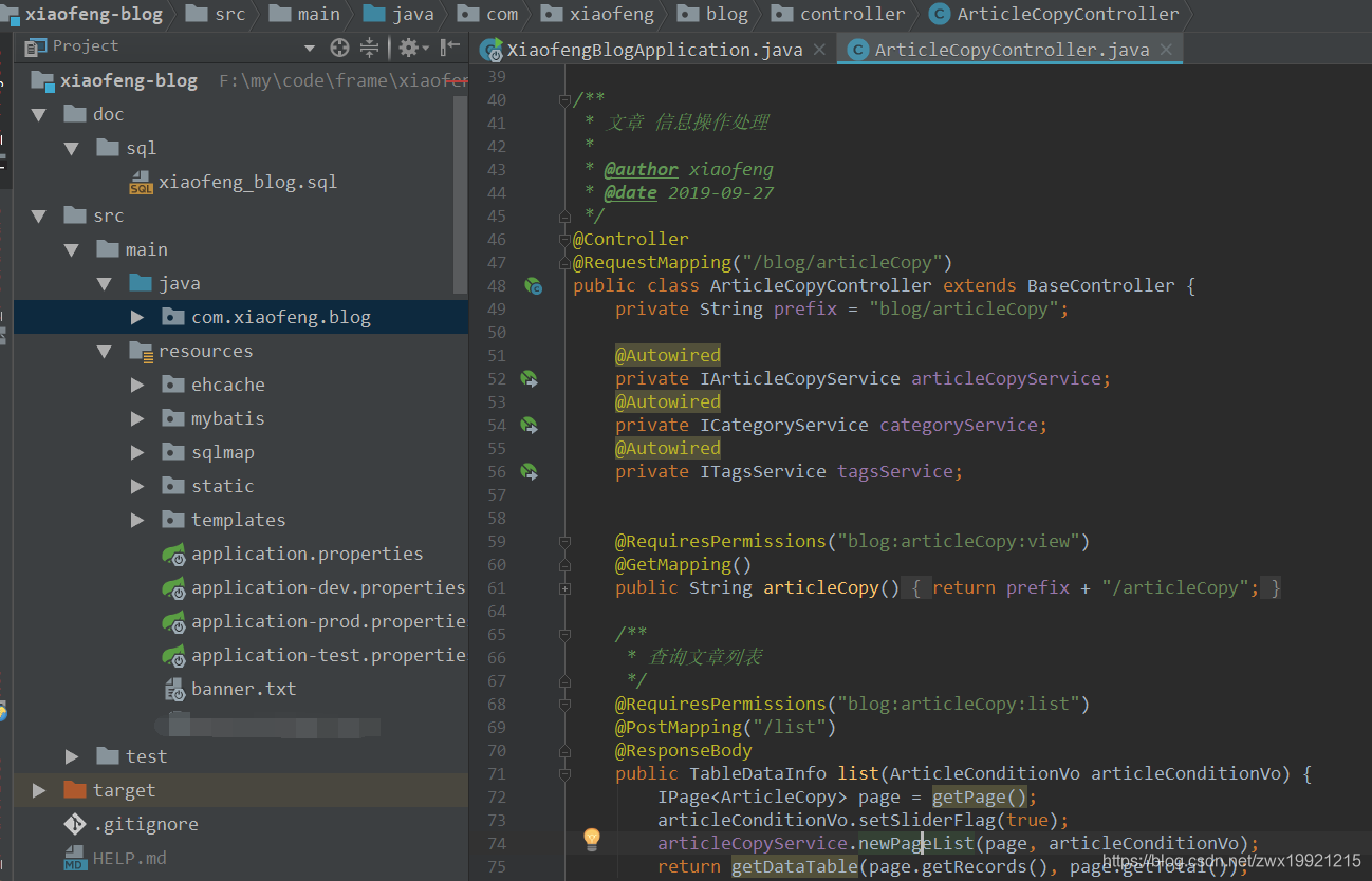 java 个人博客系统高级版（springboot）