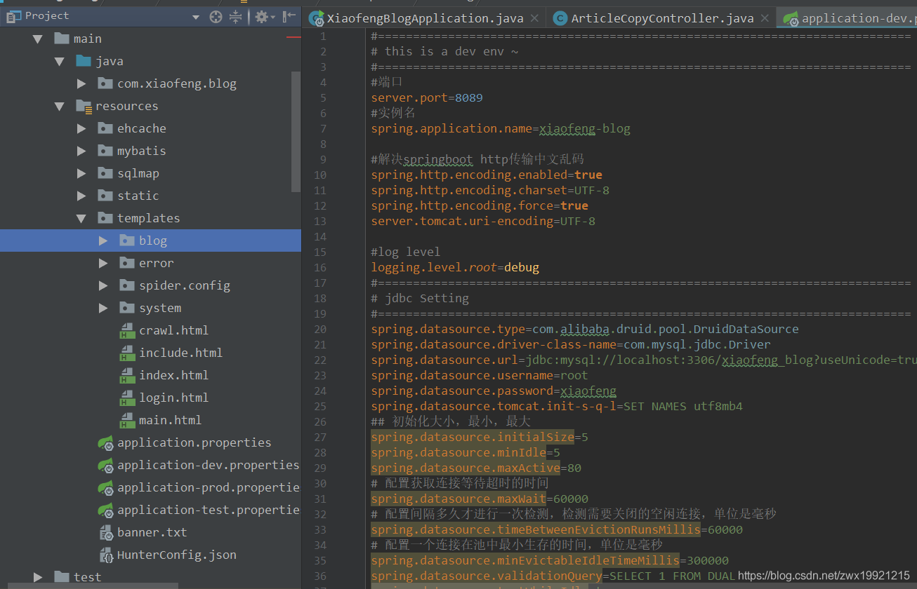 个人博客系统有哪些_个人博客系统开发_Springboot2.x博客系统