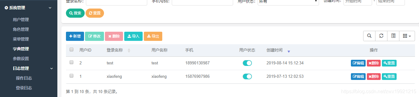 个人博客系统有哪些_Springboot2.x博客系统_个人博客系统开发