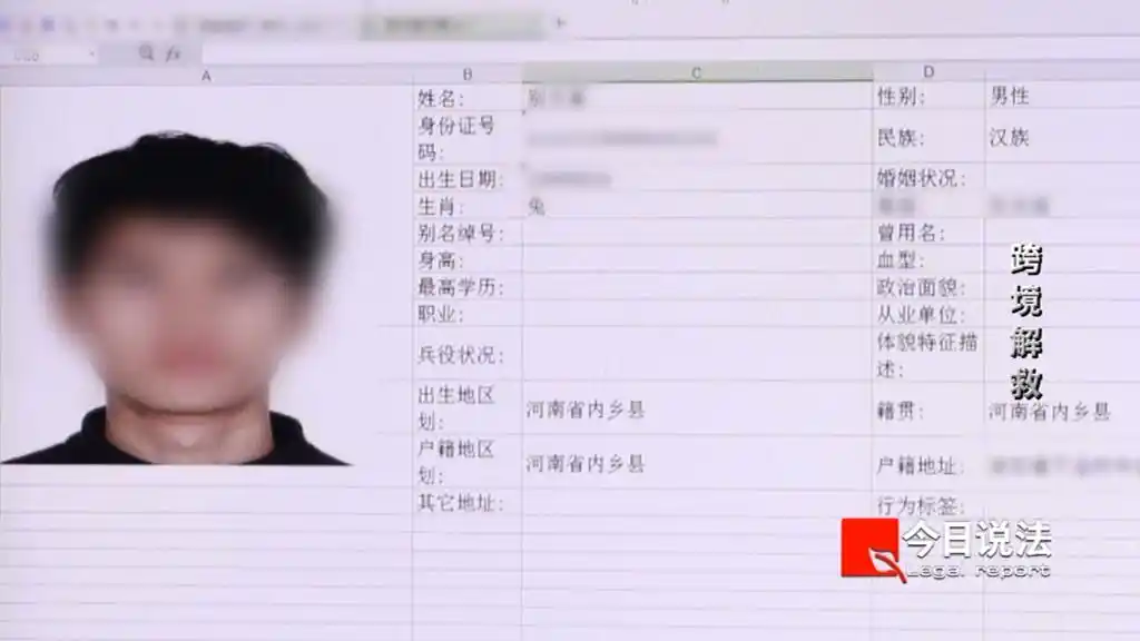 韩国人成为柬埔寨电诈园区新猎物_境外诈骗求救电话_柬埔寨诈骗窝点解救案例