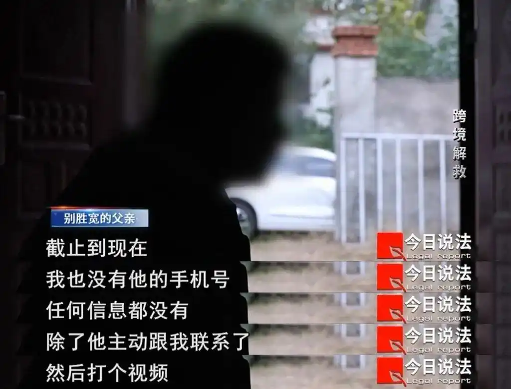 境外诈骗求救电话_韩国人成为柬埔寨电诈园区新猎物_柬埔寨诈骗窝点解救案例