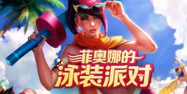 为什么百度总是跳出抽奖活动网页来_如何抽到限定皮肤_LOL网页抽奖机制