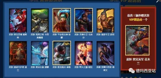 如何抽到限定皮肤_为什么百度总是跳出抽奖活动网页来_LOL网页抽奖机制