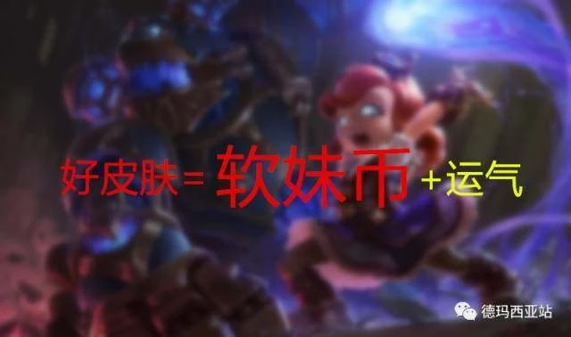 如何抽到限定皮肤_LOL网页抽奖机制_为什么百度总是跳出抽奖活动网页来