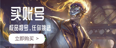 三国杀传奇卖号吧_初级账号价格范围_三国杀卖号价格表