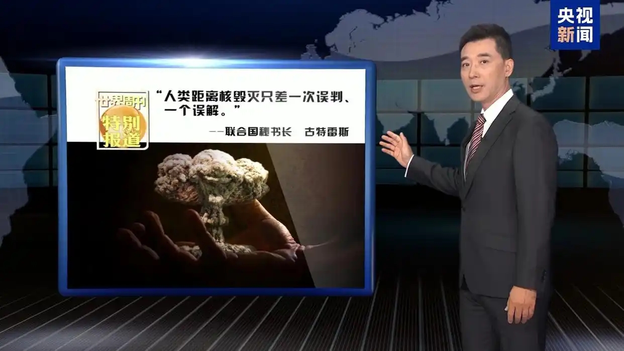 “距离下一场战争打响还有0日”_北约军演_核威慑