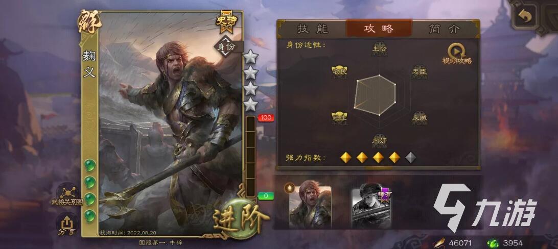 三国杀360账号卖号平台推荐 靠谱卖号平台有哪些