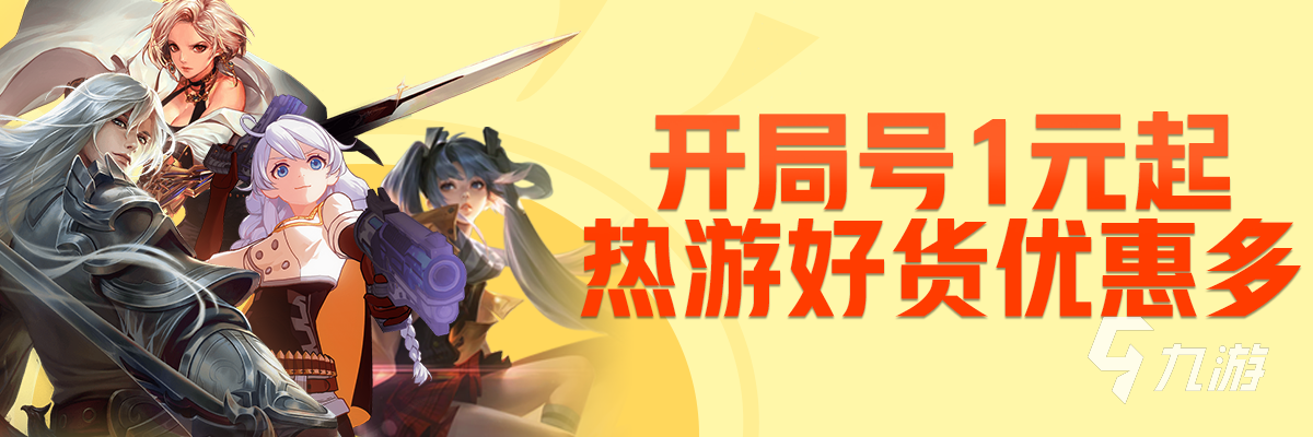 三国杀360账号卖号平台推荐 靠谱卖号平台有哪些