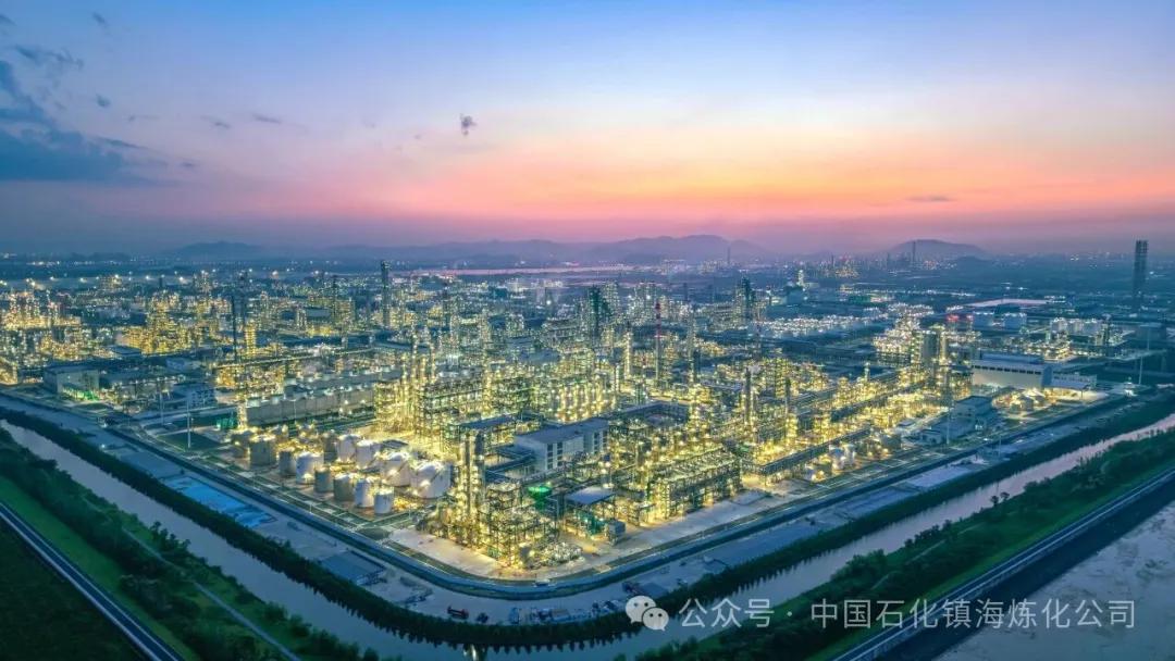 镇海炼化应届毕业生招聘_中石化宁波镇海炼化有限公司2026年度招聘_中石化人才招聘网站怎么改手机号