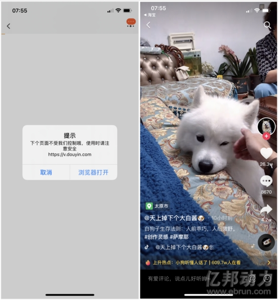 解除屏蔽网址链接 工信部要求 平台互联互通_腾讯空间打不开
