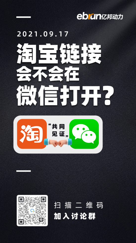 腾讯空间打不开_解除屏蔽网址链接 工信部要求 平台互联互通