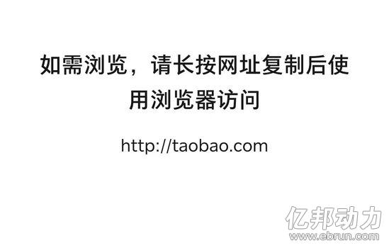 解除屏蔽网址链接 工信部要求 平台互联互通_腾讯空间打不开