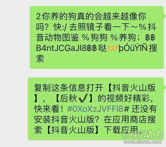 解除屏蔽网址链接 工信部要求 平台互联互通_腾讯空间打不开