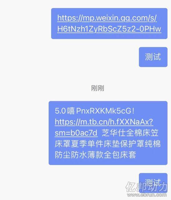 解除屏蔽网址链接 工信部要求 平台互联互通_腾讯空间打不开