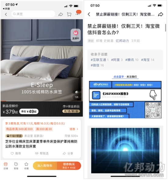 解除屏蔽网址链接 工信部要求 平台互联互通_腾讯空间打不开