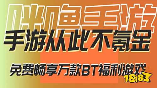 bt手游APP大全 专门下载bt游戏的APP推荐