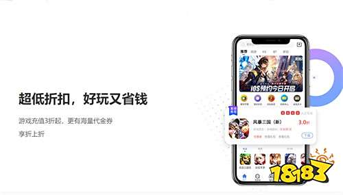 bt手游APP大全 专门下载bt游戏的APP推荐