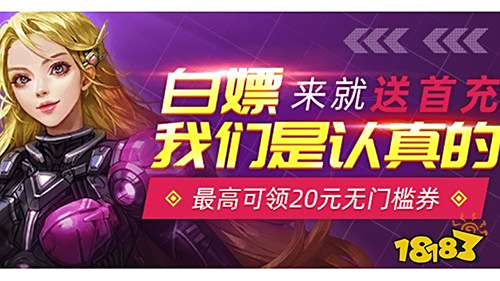 bt手游APP大全 专门下载bt游戏的APP推荐