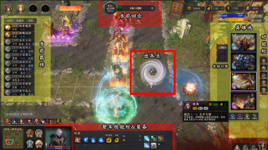 三国塔防自走棋《斗塔》 热血羁绊 兵来将挡！