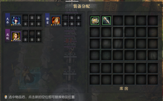 斗塔塔防RPG游戏攻略_热血塔防_斗塔督军选择与名将招募技巧