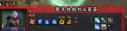 斗塔塔防RPG游戏攻略_热血塔防_斗塔督军选择与名将招募技巧