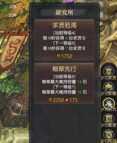 斗塔塔防RPG游戏攻略_斗塔督军选择与名将招募技巧_热血塔防