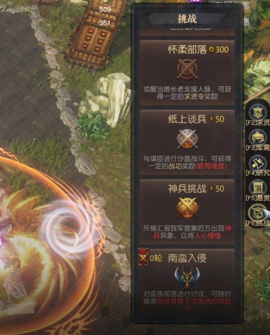 热血塔防_斗塔塔防RPG游戏攻略_斗塔督军选择与名将招募技巧