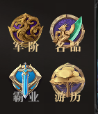 斗塔塔防RPG游戏攻略_热血塔防_斗塔督军选择与名将招募技巧