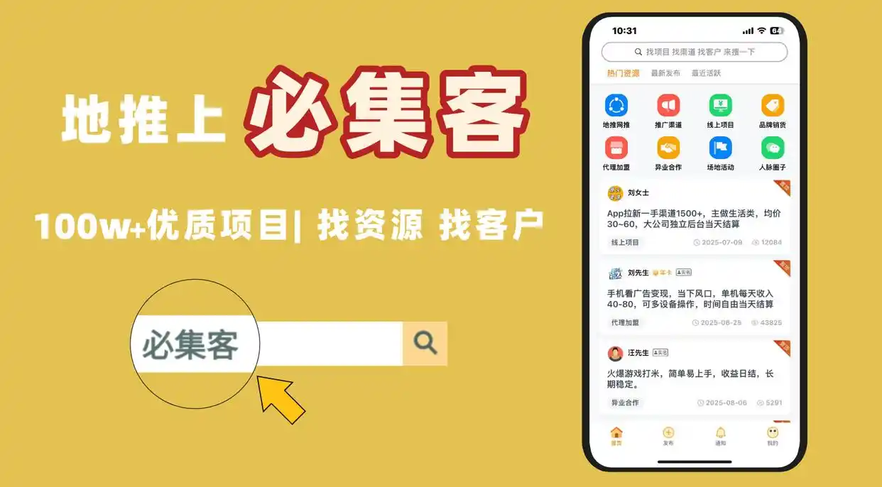效果图接单渠道_效果图接单平台app_在线接单平台推荐