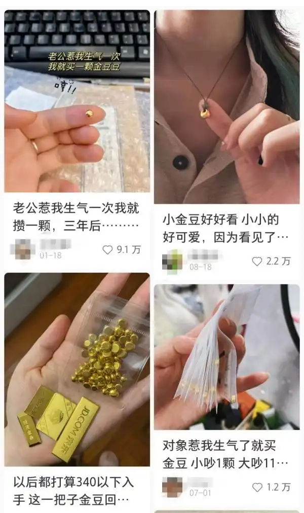 中秋节黄金价格走势_杭州有人600元一克时囤了150万黄金_国庆黄金投资分析