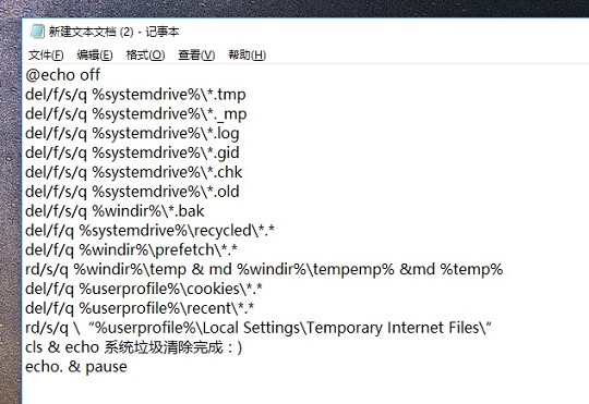 详细阅读:Win10电脑彻底清理注册表垃圾的详细教程 Win10电脑彻底清理注册表垃圾的详细教程