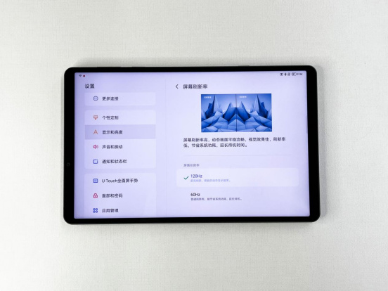 游戏平板电脑评测_联想拯救者平板Y700_联想手机能玩的游戏