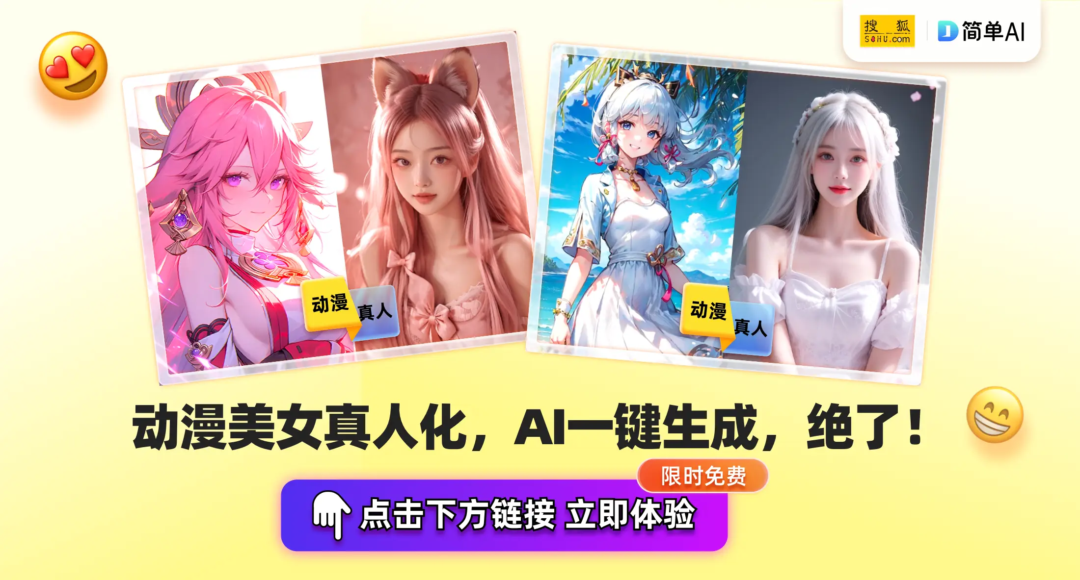 麦当劳蓝蓝路广告 鬼畜文化蓝蓝路 重现蓝蓝路动画_麦当劳女孩