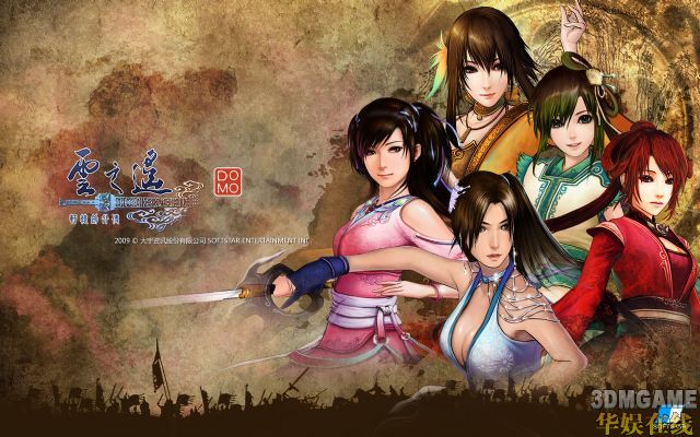 仙剑5反盗版技术_国产单机游戏盗版问题_仙剑5破解版