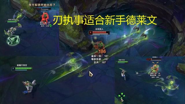 劫皮肤特效评价_英雄联盟最新执事皮肤特效分析_铁拳执事 特效