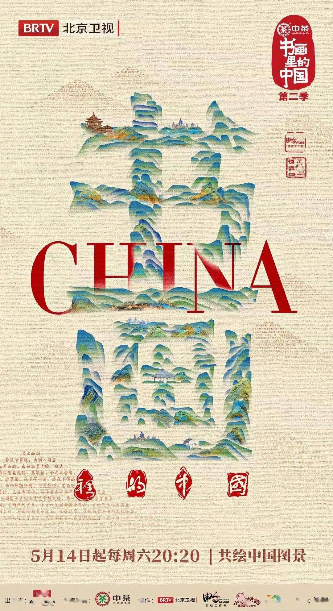 湖南爱晚频道_全国首个省级老年主题电视媒体_湖南公共频道