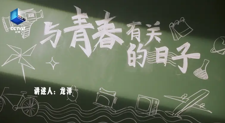 全国首个省级老年主题电视媒体_湖南公共频道_湖南爱晚频道