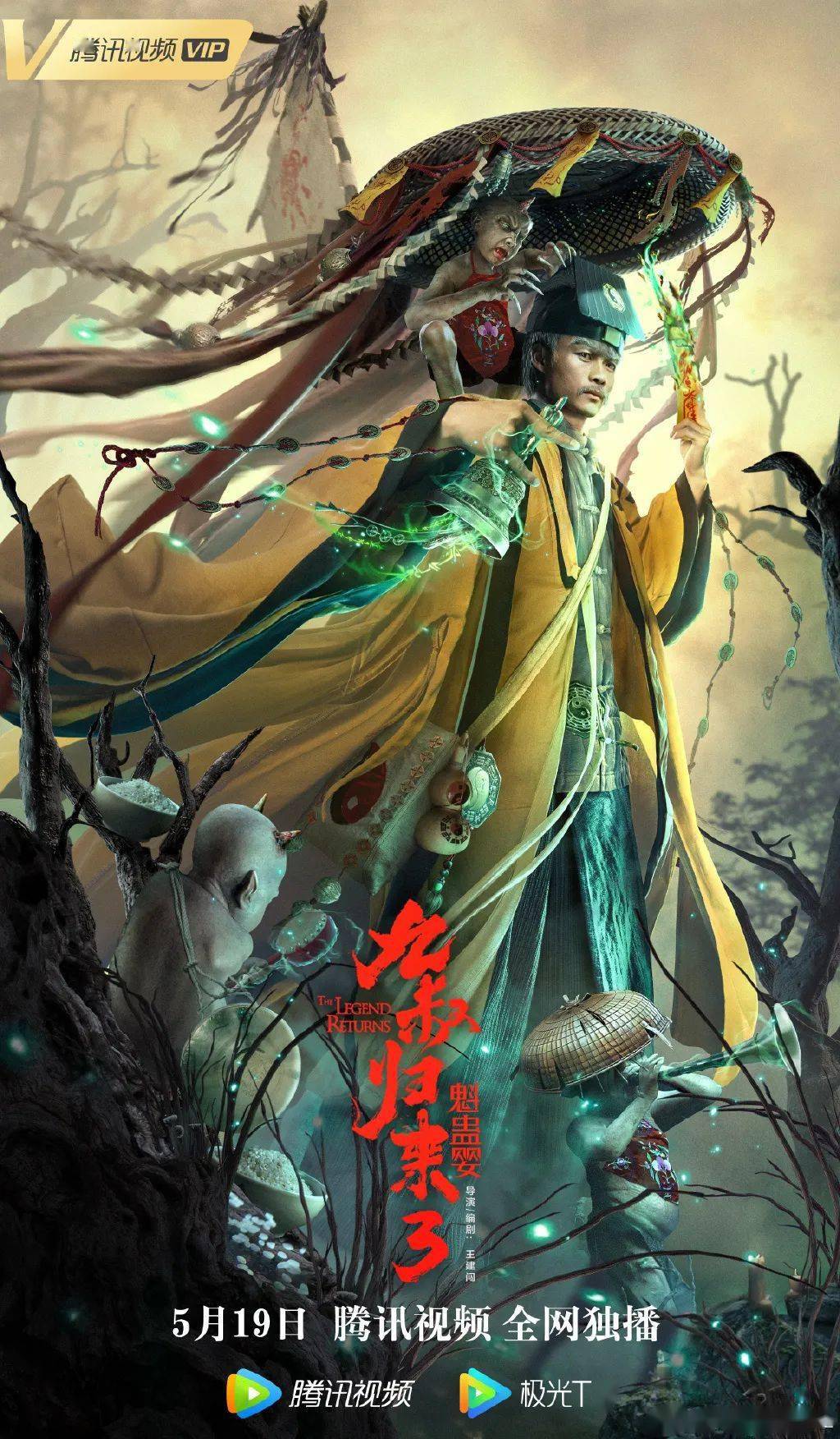 湖南爱晚频道_全国首个省级老年主题电视媒体_湖南公共频道