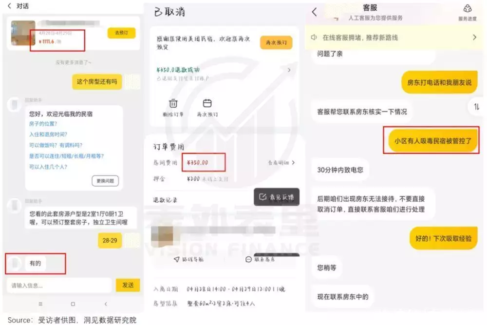 旅游投诉攻略_公司旅游稿件_大学生旅游维权