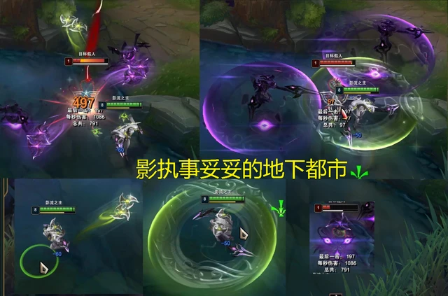 LOL新皮肤执事特效解析，火男最实用三环细不可见，劫最不对味