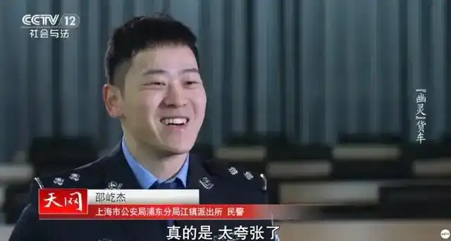 涉案千万！11人偷盗共享单车上万辆拆解出售，每辆获利150元！办案民警直呼被震惊……