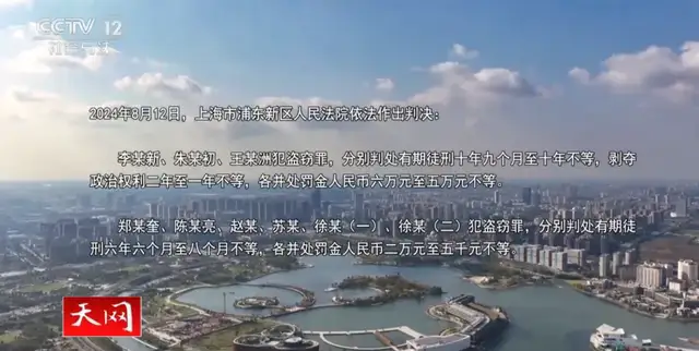 共享单车盗窃案_男子偷上万辆共享单车 每辆卖105元_央视曝光共享单车盗窃团伙