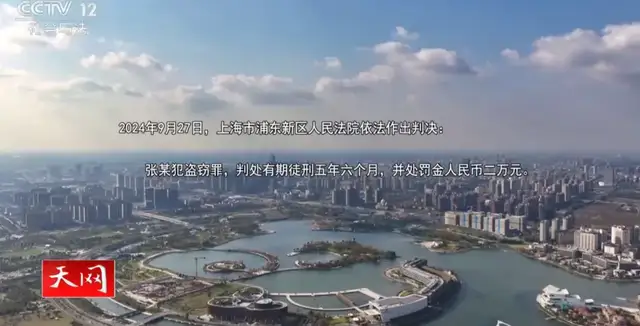 共享单车盗窃案_央视曝光共享单车盗窃团伙_男子偷上万辆共享单车 每辆卖105元