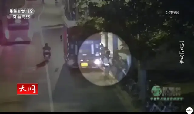 央视曝光共享单车盗窃团伙_男子偷上万辆共享单车 每辆卖105元_共享单车盗窃案